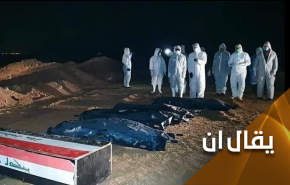 من أنتم بحق... يا ملائكة العراق؟