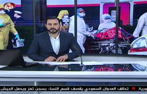  نشرة الاخبار من قناة العالم الساعة 07:00 بتوقيت غرينتش 07-04-2020 