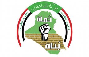 صادقون: تكليف الزرفي غير دستوري