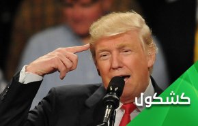 ترامب ينوي إقامة سكة حديد تربط الأرض بالكواكب!