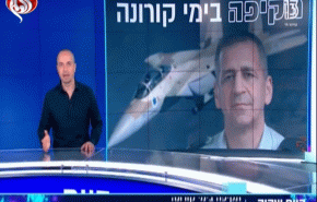 فيديو _ أين رئيس أركان الاحتلال من الاعتداء الأخير على سوريا؟