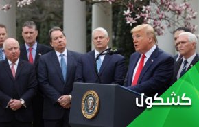 إقالات وإستقالات في الجيش الأمريكي .. ماذا يحدث؟