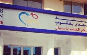 اكتشاف 4 مصابين بكورونا بمركز صحي في اسوان بمصر