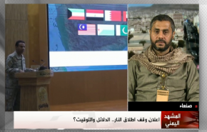 البخيتي يكشف عن هدف السعودية من وقف اطلاق النار