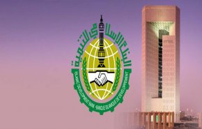 البنك الإسلامي للتنمية يقرض تونس 280 مليون دولار لمعالجة أزمة كورونا