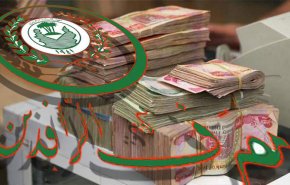 مصرف الرافدين يقدم سلفة بـ 25 مليون دينار