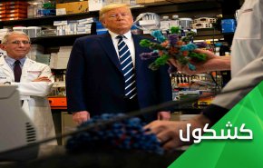 الى اوروبا.. يخطأ كثيرا من يراهن على امريكا