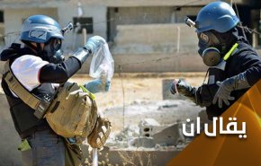 المسرحيات الكيمياوية في سوريا تفتقر لعنصر المفاجأة