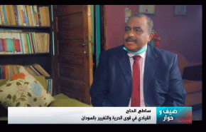 العالم تستضيف القيادي في قوى الحرية والتغيير في السودان 