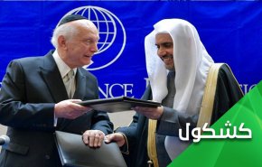 حتى كورونا لم تخفف من سرعة قطار التطبيع السعودي