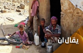 «كورونا» هدية السعودية لليمنيين في رمضان 2020!