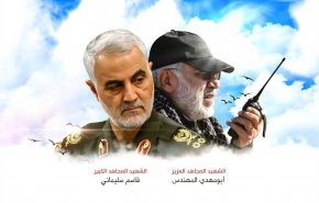 العراق يستذكر مرور 100 يوم على استشهاد قادة النصر