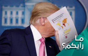 كيف ستنعكس 'الكارثة الكبرى' في امريكا على ترامب سياسيا وانتخابيا؟