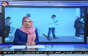  نشرة الاخبار الاقتصادية من قناة العالم 15:30بتوقيت غرينتش 14-04-2020 