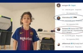كيف رد ميسي على الطفل الإيراني الموهوب؟