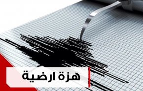 هزة أرضية جديدة على الحدود التركية - السورية