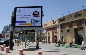 دراسة كويتية: 