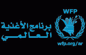 اليمن يحمل برنامج الغذاء العالمي مسؤولية تبعات تخفيض المساعدات