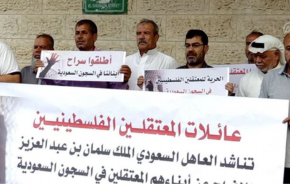دعوة للملك السعودي لإطلاق سراح المعتقلين الفلسطينيين
