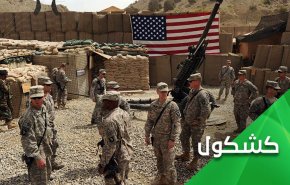 يكفي أن توقف أمريكا حروبها ليتحد العالم ضد كورونا