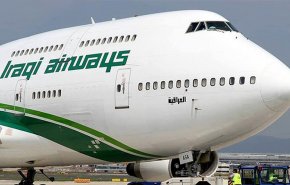 جدول رحلات طيران العراق الاستثنائية لليوم الخميس