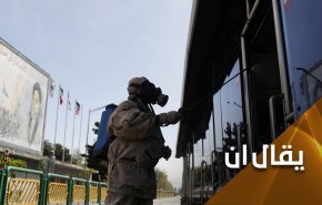 امريكا المحاصرة وايران العظمى.. بشهادة كورونا 