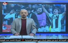 نشرة الاخبار الرياضية من قناة العالم 11:45 بتوقيت غرينتش 16-04-2020
