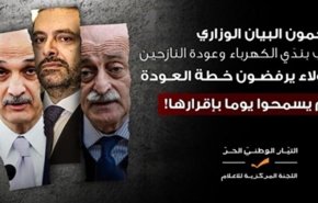 لبنان امام معركة كبرى في الايام المقبلة