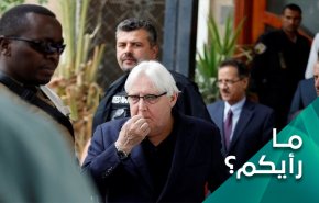 الامم المتحدة تستجدي نصراً لم تحققه السعودية بالحرب