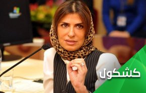هل سيقتل إبن سلمان الأميرة بسمة بالكورونا؟