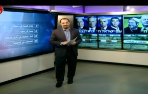 هكذا علق مغردون على الأزمة السياسية في كيان الاحتلال 