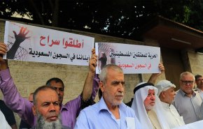 ازمة المعتقلين الفلسطينيين واجندات السعودية
