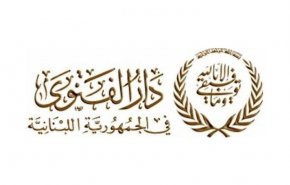 دار الفتوى في لبنان تعلن موعد التماس هلال شهر رمضان المبارك
