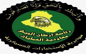 اعتقال مسؤول التنسيق بين 