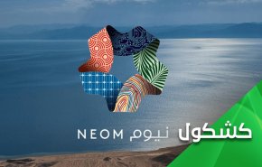 أصوات نعي 