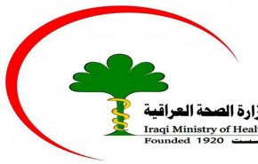 الصحة العراقية تعلن عدد إصابات جديدة بفيروس كورونا