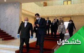 زيارة ظريف الى سوريا.. الدلالات والرسائل