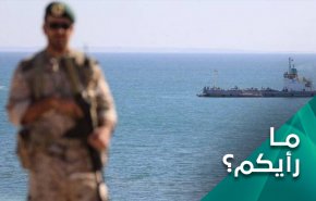 فشل بحري في الخليج الفارسي يضاف الی اخفاقات ترامب