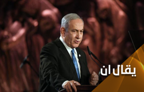 جرائم الصهيونية هي 'الهولوكوست' الحقيقية
