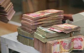 مصرف الرافدين يعلن صرفه رواتب موظفي الدولة