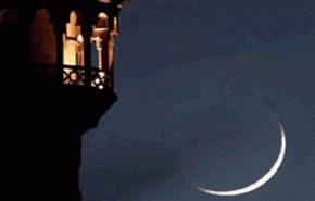 دار الإفتاء اليمنية تعلن الجمعة أول أيام شهر رمضان