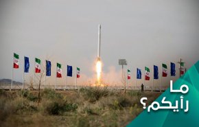 وضع ايران قمرا عسكريا في مداره.. ضربة تفقد امريكا توازنها