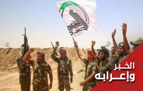 ماذا يعني اعلان فك ارتباط 4 ألوية في الحشد الشعبي؟