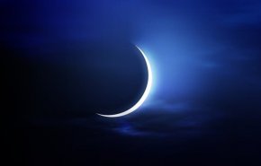 لجان تحري هلال رمضان بالسعودية تعلن أول أيام شهر رمضان 