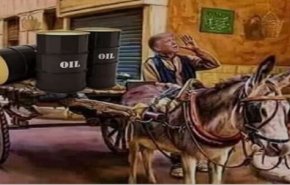انهيار تاريخي لامريكا في ظل ترامب.. والبرميل الايراني يسخر منه؟