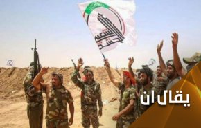 قرار عبدالمهدي بشأن الحشد الشعبي وأشياء أخرى