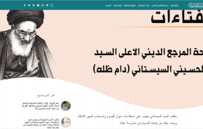 مكتب السيد السيستاني يجيب على استفتاءات مهمة بشان الصيام 