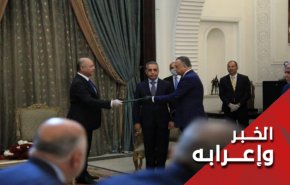 هل ستُعرقل عملية تشكيل الحكومة في العراق ؟