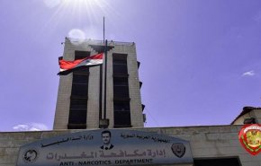 بالتفاصيل.. ايقاف مروج كبير للمخدرات بدمشق
