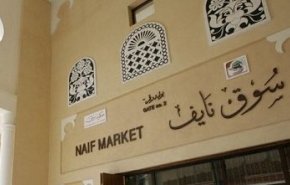 رفع الحظر بالكامل عن حيين تجاريين في إمارة دبي